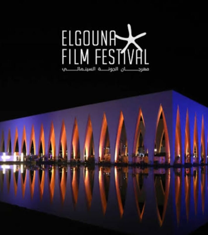 El Gouna Film Festival